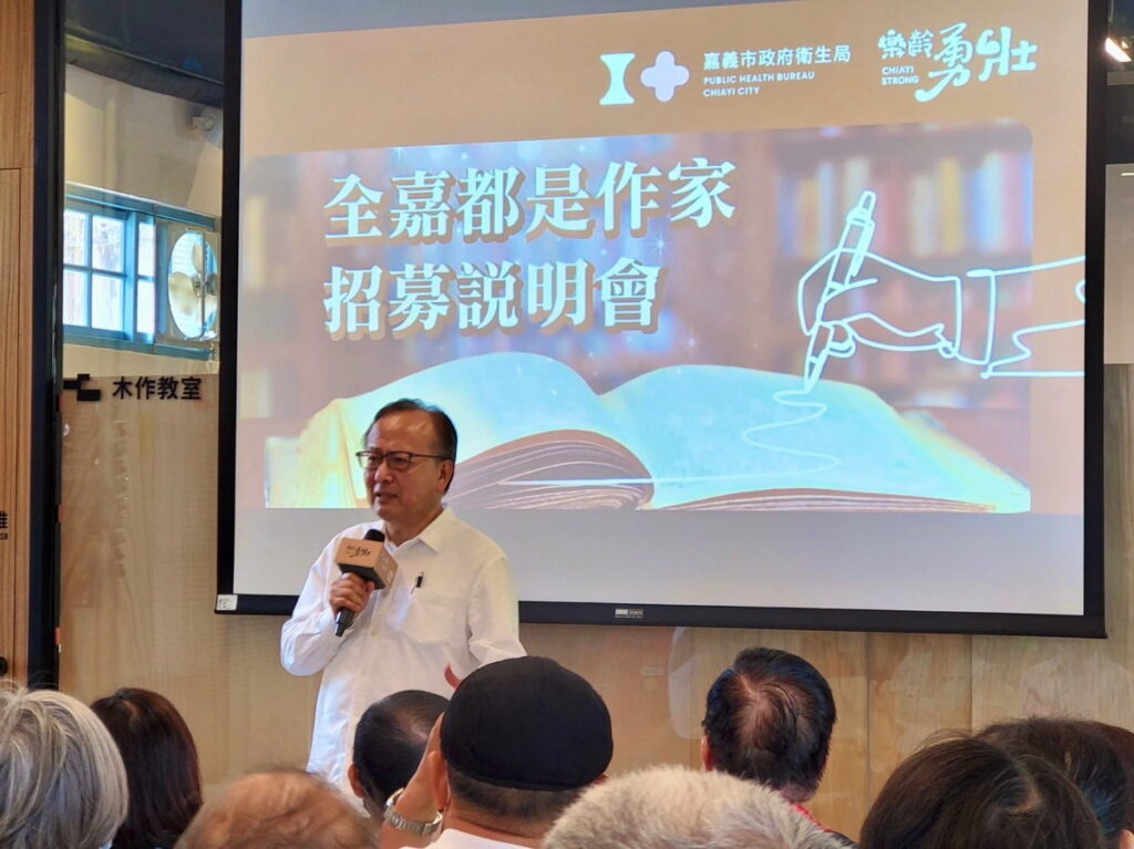 招募說明會