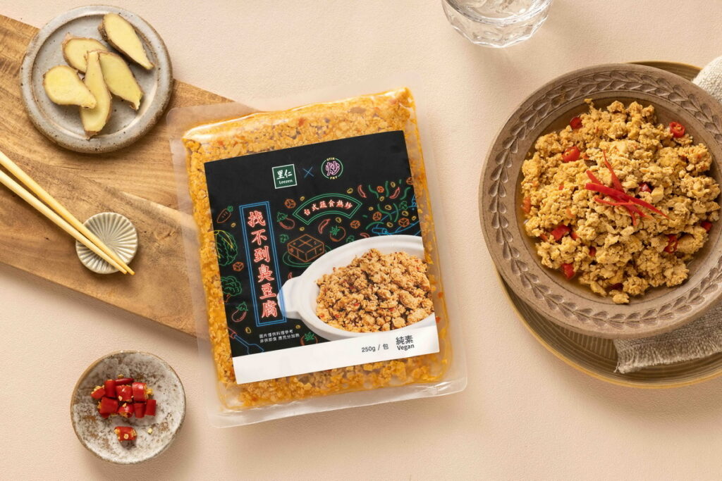 里仁與Chao炒炒蔬食聯名推出符合永續概念的「找不到臭豆腐」料理包 。