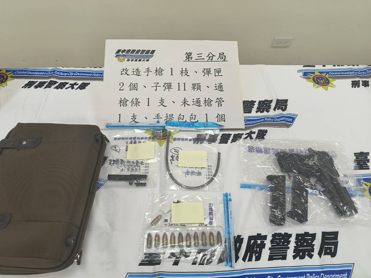 ▲圖說:第三分局拘提游犯嫌,並查獲槍枝、子彈、槍管及通槍條等證物 (圖/台中市政府提供)