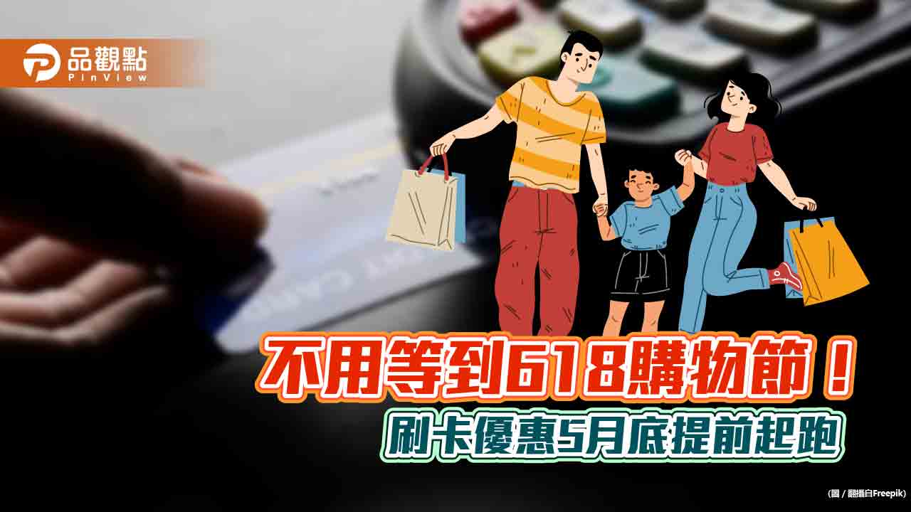 618購物節刷卡優惠!Apple Pay綁定中信卡 淘寶消費最高享15%回饋