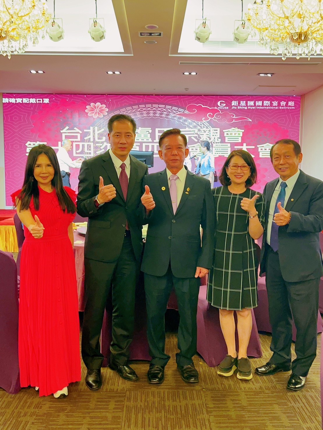 總幹事盧宜鈴(左一)、台北市呂姓宗親會理事長呂俊慶(左二)、台北盧春林理事長(中)、高雄烈山五姓盧國冠理事長(右一)。