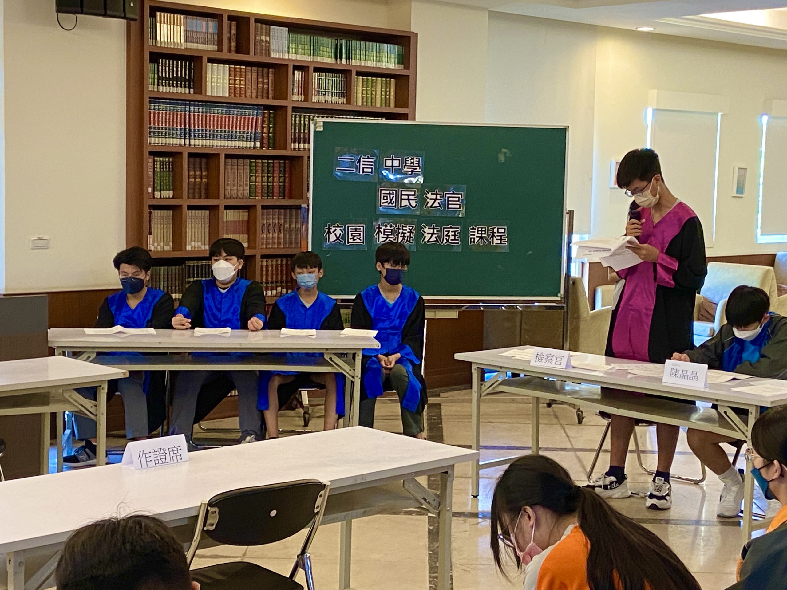 銘傳國中學術試探到二信高中體驗國民法官審判超新鮮