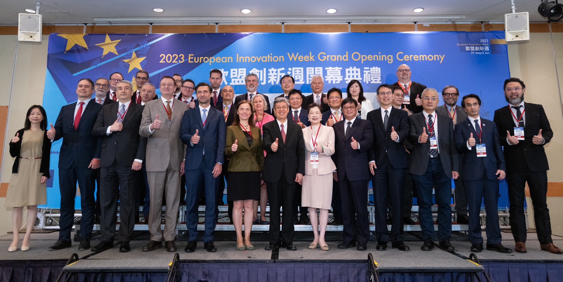「2023資源循環國際研討會」盛大登場! 歐、亞等國內外專家齊聚,共創資源循環新未來