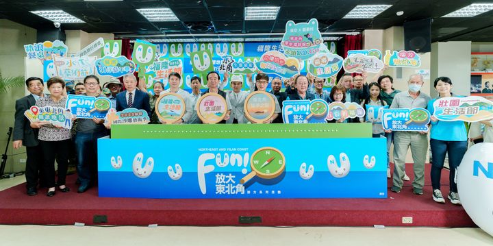「Fun！放大東北角」福隆生活節、壯圍生活節、草嶺古道芒花季及東北角築夢之旅接力登場
