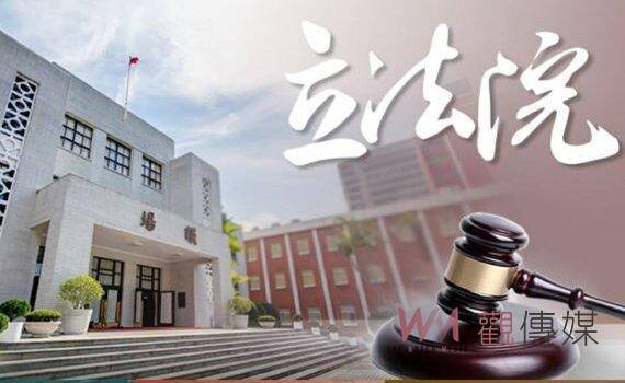 立院三讀通過特教法修正 建構特教生友善教育環境