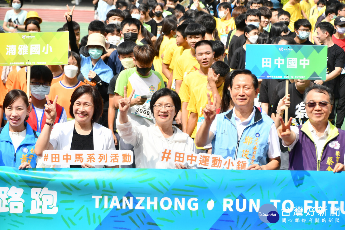 縣長王惠美與參加路跑的千名畢業生一起暖身操後,起跑。圖/彰化縣政府提供