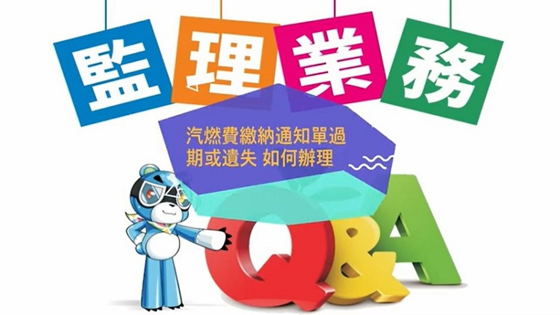 運用ChatGPT 人工智慧讓宣導變有趣!
