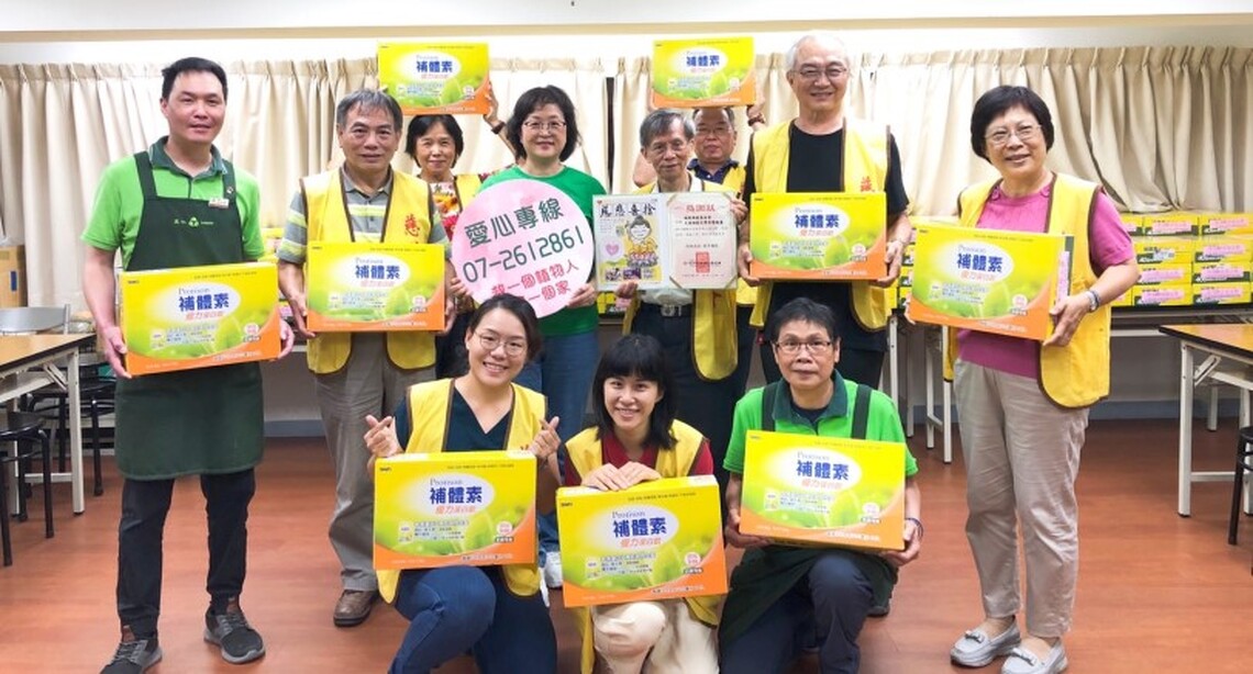 福智尼僧團偕同南海觀音佛教基金會 支持植物人服務 捐贈3600份營養補給品