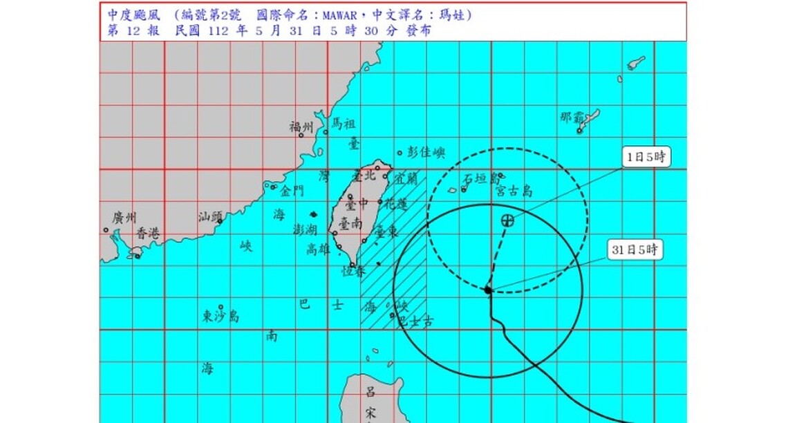 中颱瑪娃對巴士海峽.東南部及東北部海面構成威脅 蘭嶼綠島停班停課