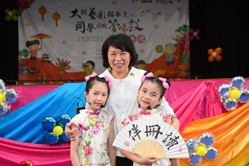 教育_答嘴鼓比賽