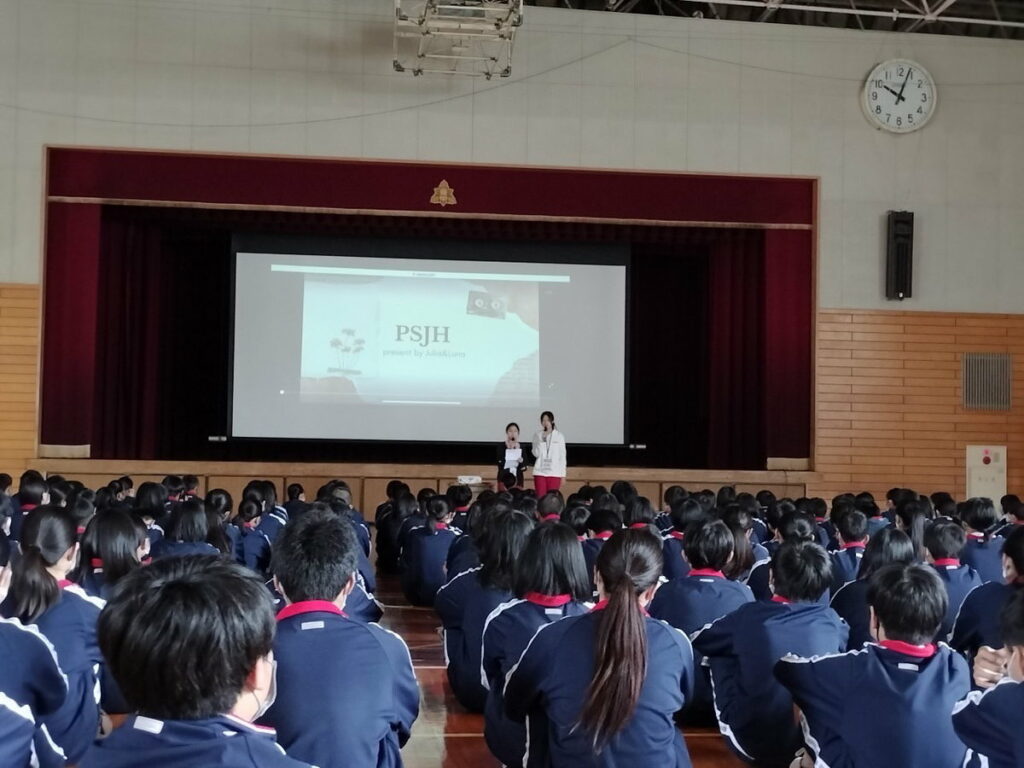 用英文介紹北興國中
