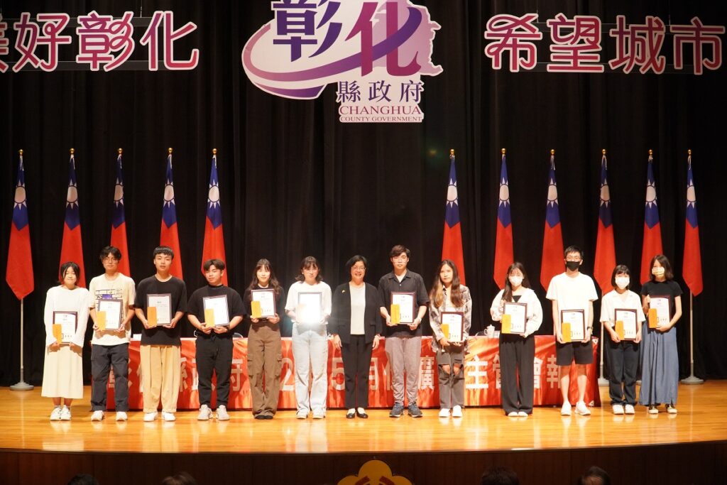 彰化縣王惠美縣長頒獎後與得獎學生們合影(圖/社團法人台灣中城再生文化協會提供)