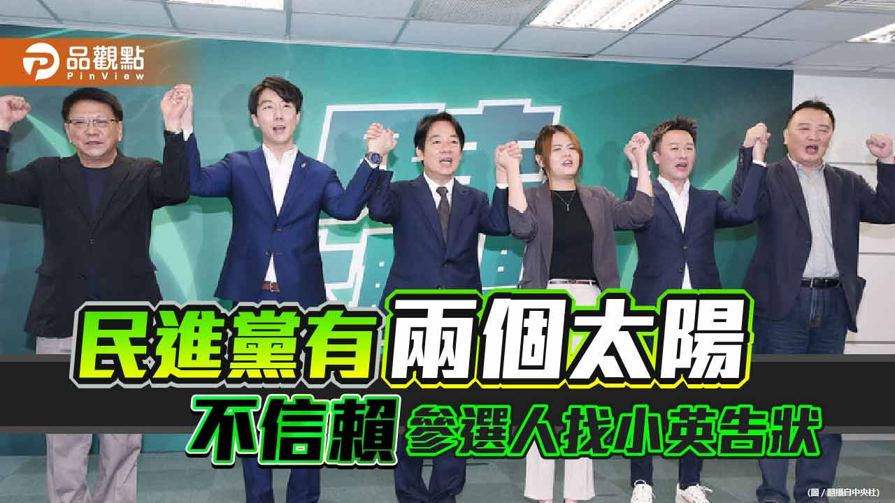 近賴人士透露賴清德行事果決、不妥協 不爽立委提名者向蔡英文告狀