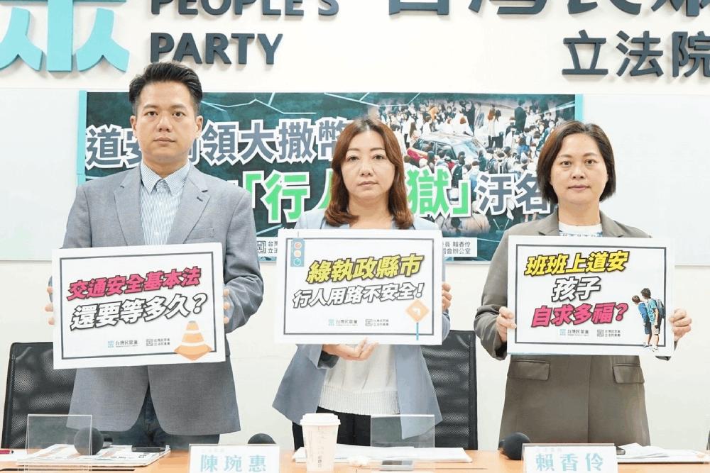 批400億道安綱領大撒幣 民眾黨團籲加速制定交通安全基本法 122 批400億道安綱領大撒幣 民眾黨團籲加速制定交通安全基本法 121