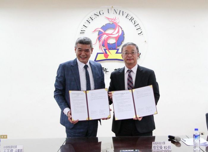 吳鳳科大與海巡署中部分署策略聯盟共創雙贏