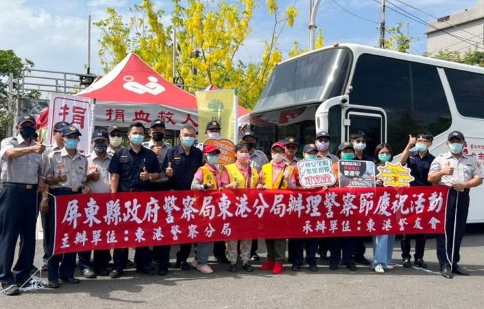 歡慶警察節 東港警捐熱血、挺公益