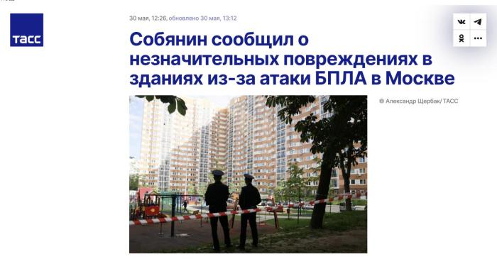 俄羅斯首都住宅大樓遭無人機攻擊