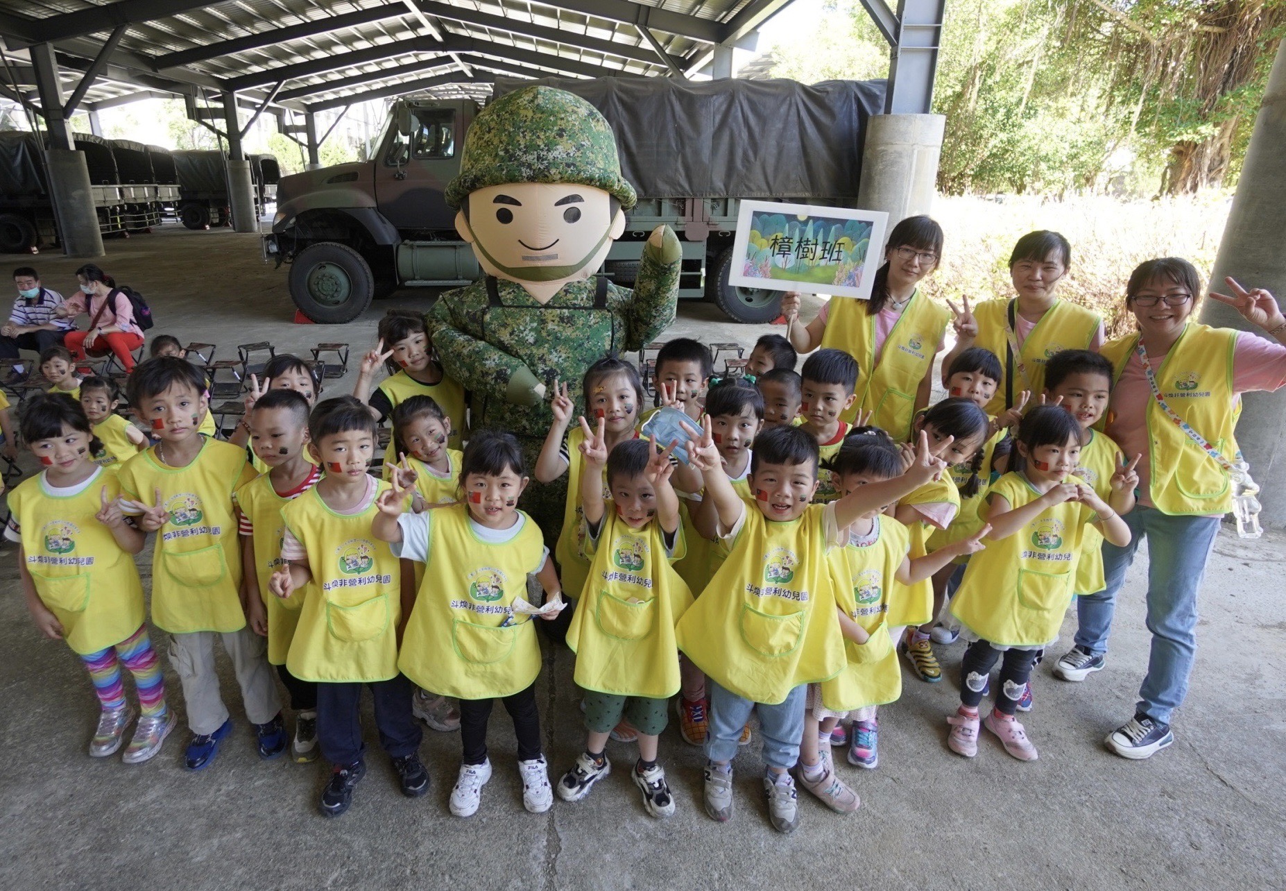 陸軍步兵第249旅辦理「苗栗縣斗煥幼兒園全民國防教育營區參訪活動」 扎根全民國防深化愛國信念