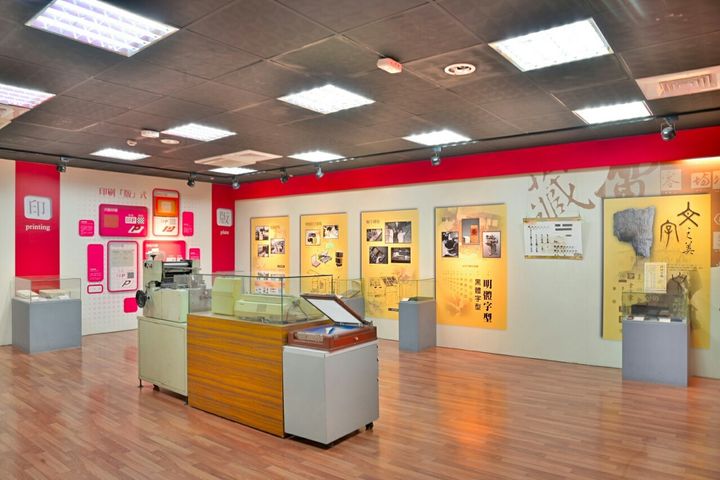 觀光工廠/台灣印刷探索館7大展區好好玩 結合趣味互動深入體驗印刷工業