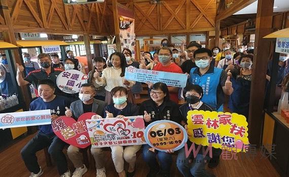 驛起響愛公益園遊會邁向第10屆 邀請您一起響愛