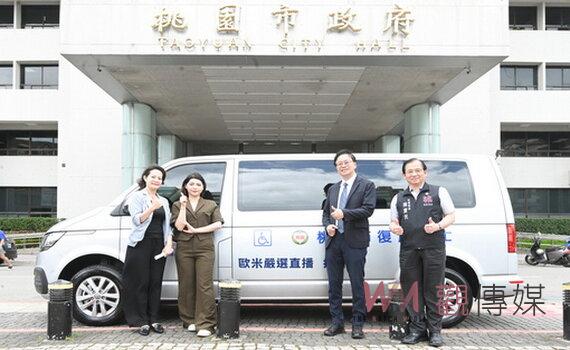 歐米精品公司暖捐復康巴士 嘉惠桃園身心障礙市民