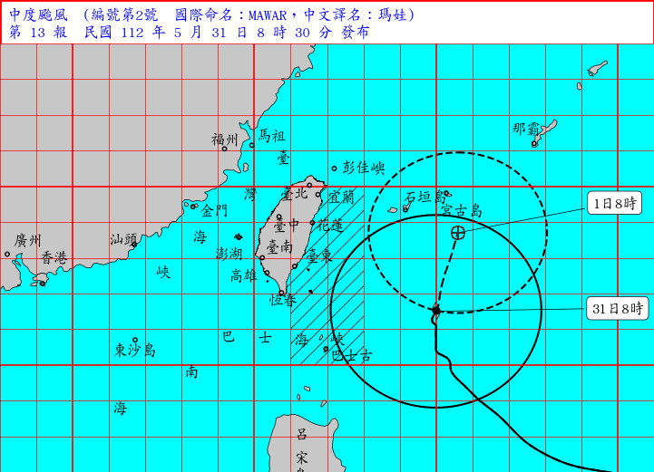 （圖／氣象局官網）