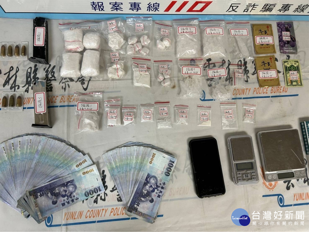 警方查扣改造手槍、子彈、海洛因、安非他命及不法所得現金等證物／雲林縣警察局提供