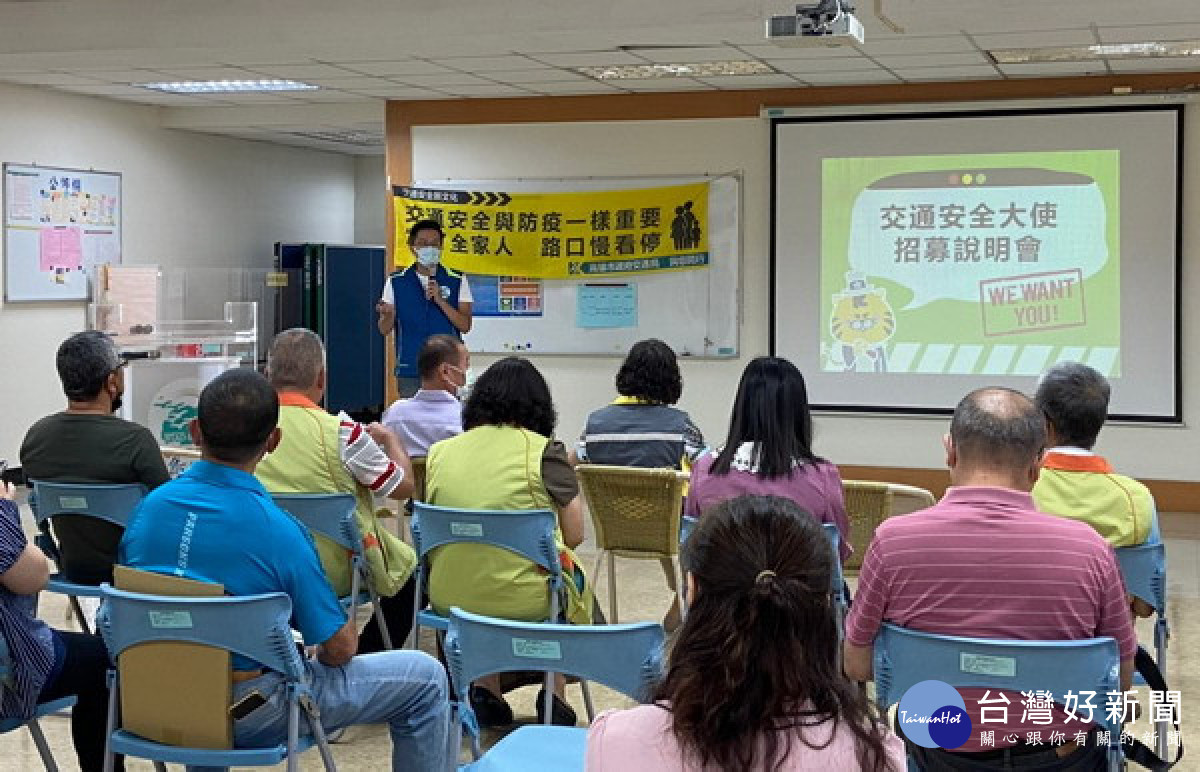 ▲推動交通安全，高市交通局持續招募交通安全大使。（圖／記者 許高祥 翻攝）