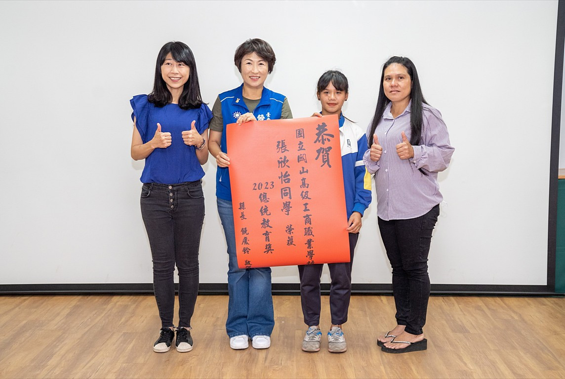 (圖/台東縣府教育處)