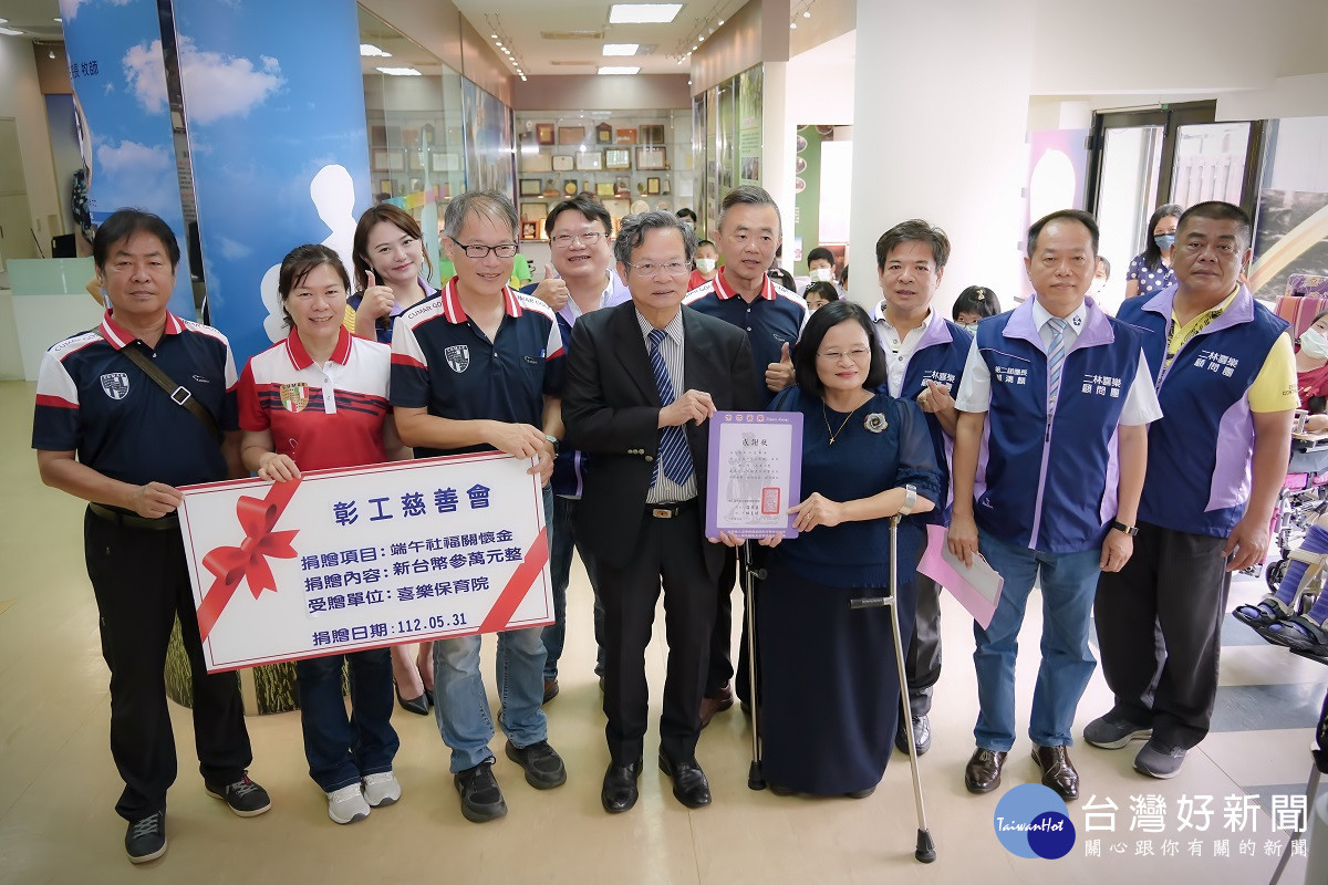 善心企業「粽夏有愛端午送暖」 用行動捐助喜樂身障者傳遞善的能量