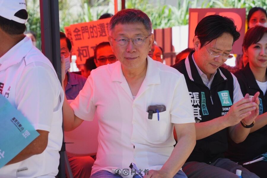 柯文哲