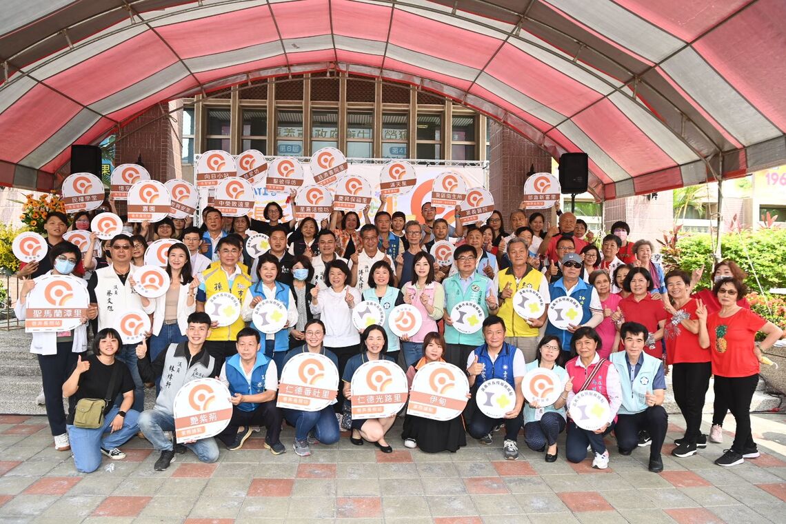 花現長照 一起回嘉 嘉義市長照據點LOGO揭牌 帶領大家邁向幸福城市