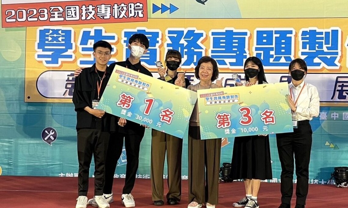 正修視傳學生專題競賽揮出全壘打 獲出版語文群一 三名