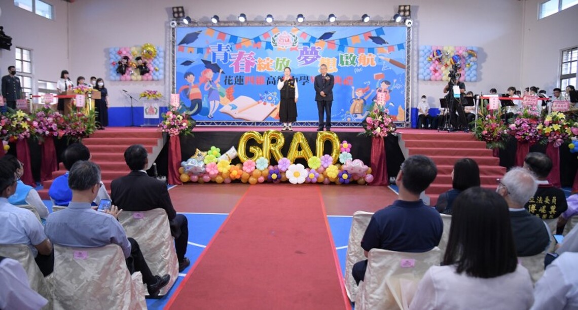 徐榛蔚出席四維高中畢業典禮 期勉畢業生持續充實自我 未來成為國家的棟樑