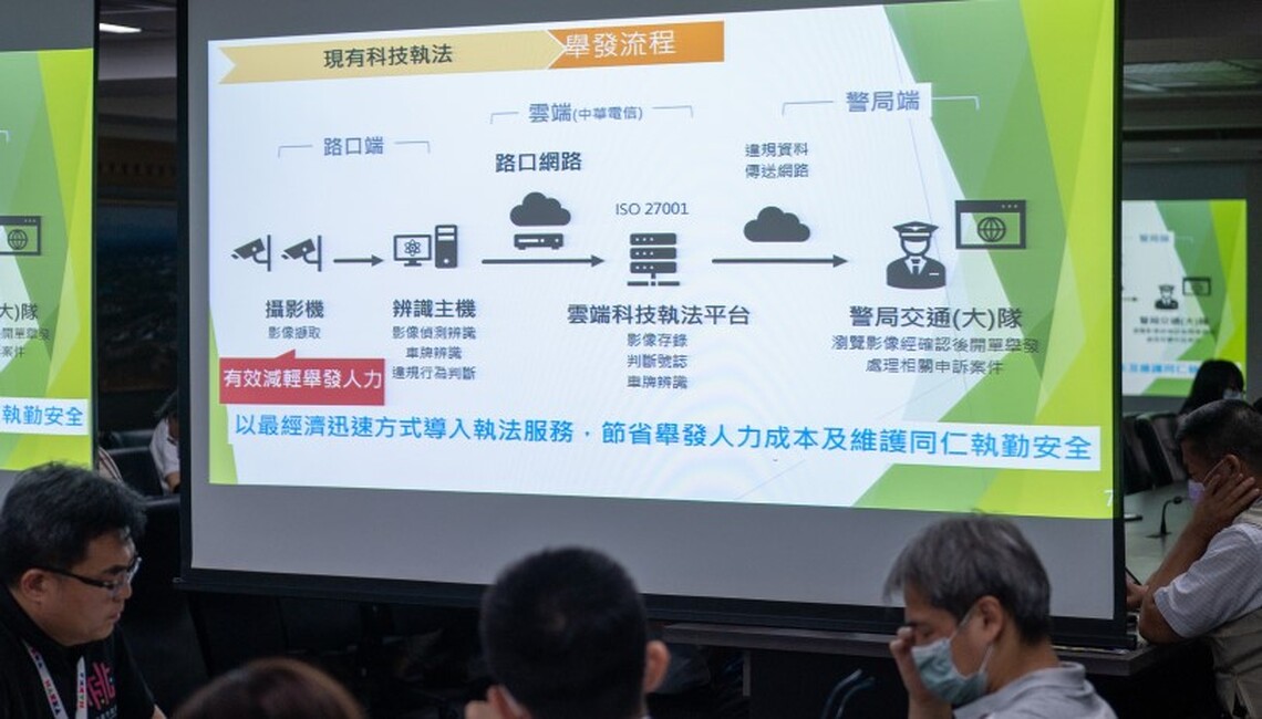 桃市警察局籌設「科技執法中心」 張善政：安全第一 非搶錢