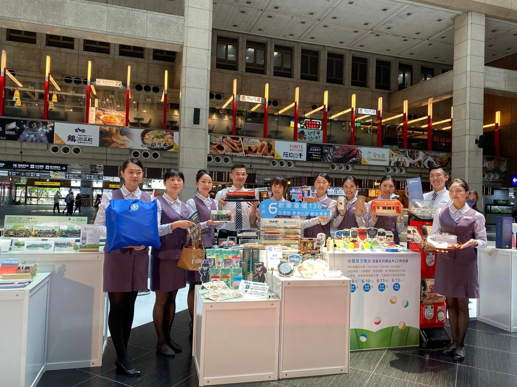 臺鐵第8屆鐵路便當節 啟程 享食 永續 六大主題商品好康購