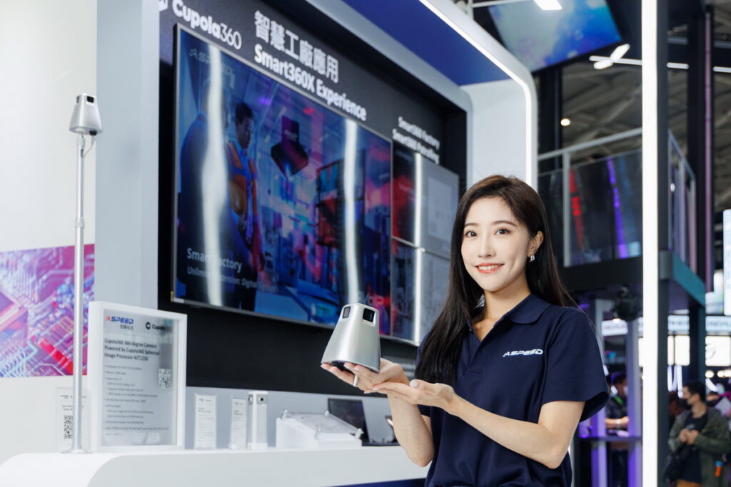 信驊科技於COMPUTEX展出360度智慧工廠巡檢及PFR伺服器安全性晶片,建構完整創新應用
