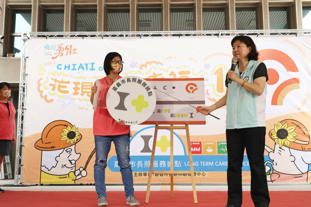 廖育瑋局長說明長照LOGO理念