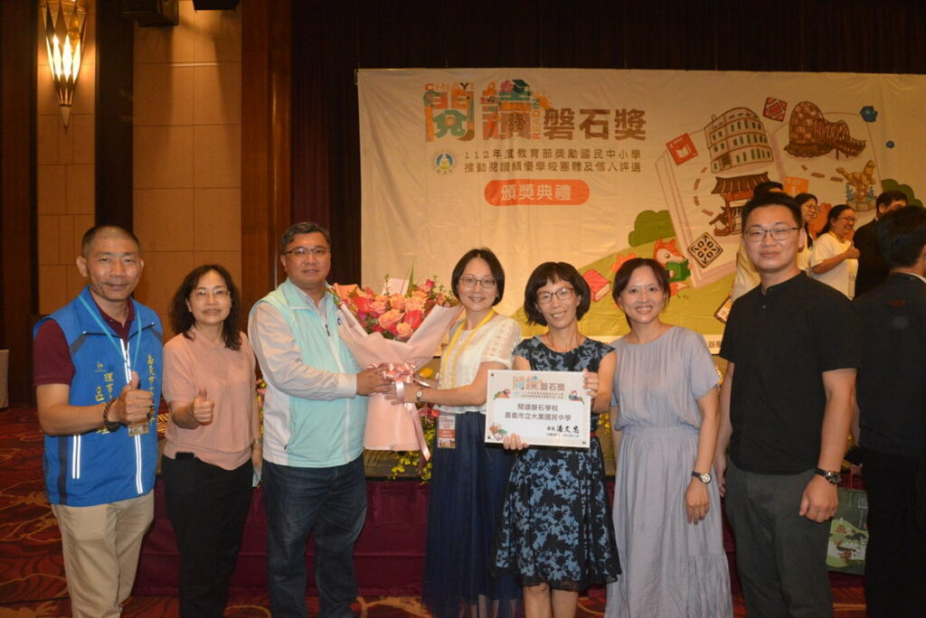 112年度教育部獎勵國民中小學推動閱讀績優學校團體及個人評選頒獎典禮