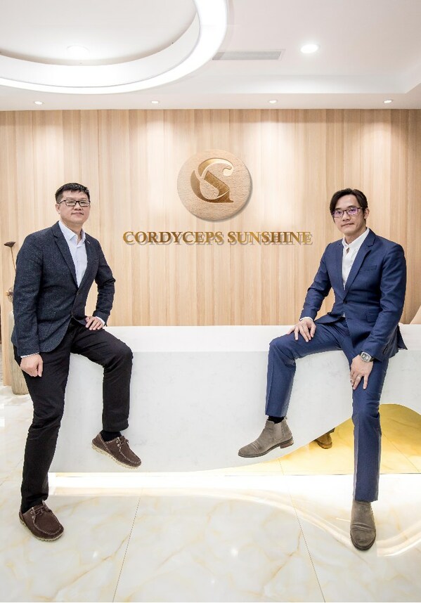 C.S集團:首家以冬蟲夏草為主體成功在美國SEC發布上市