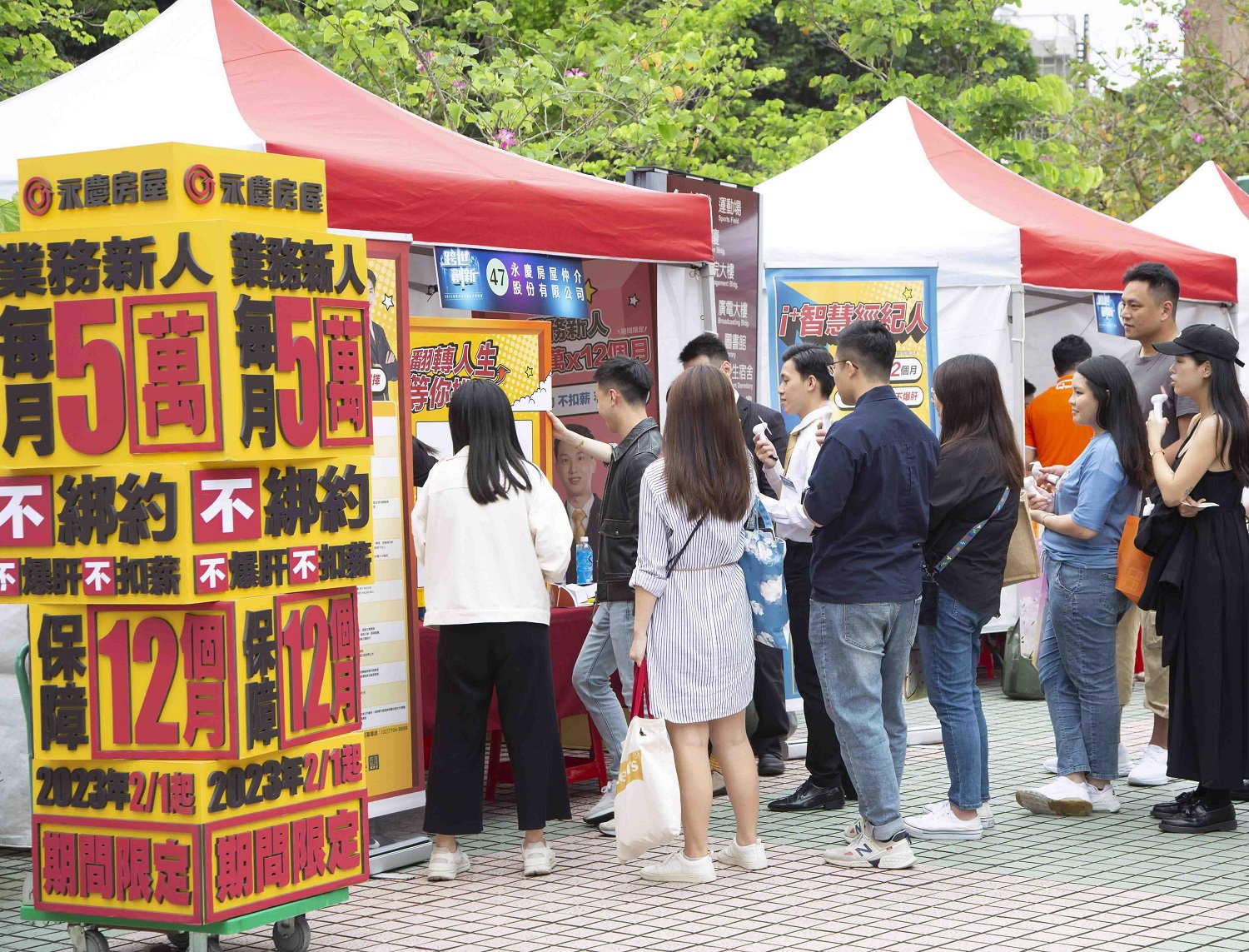 永慶房屋登「新。聞之間」分享就業市場 建構Z世代成功職場環境 92 匯流新聞網CNEWS資料照195230531a02