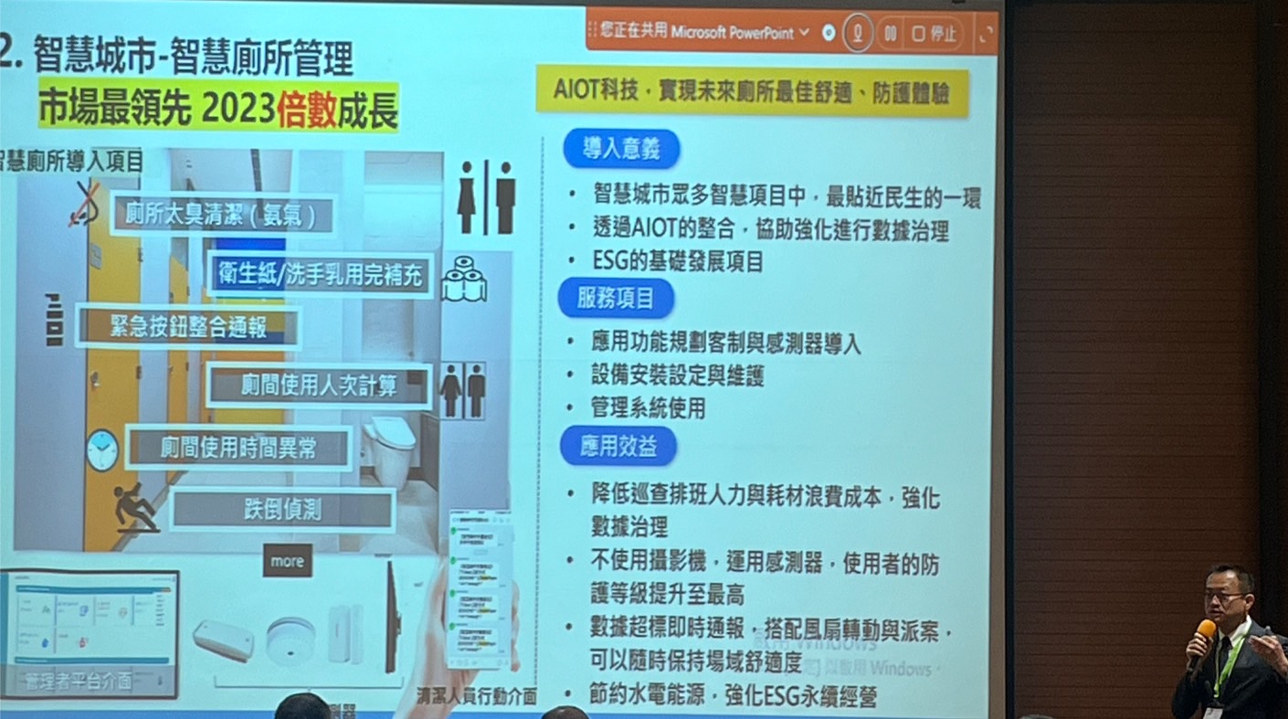 大同連8季獲利 綠能雙引擎搶攻新能源商機 104 匯流新聞網CNEWS資料照195230531a02