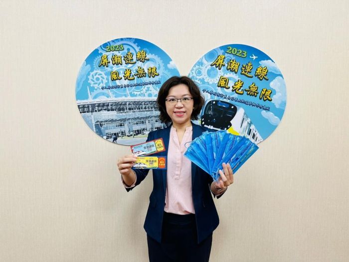 屏東市公所粉絲好康! 屏潮連線送好禮帶動慢遊觀光