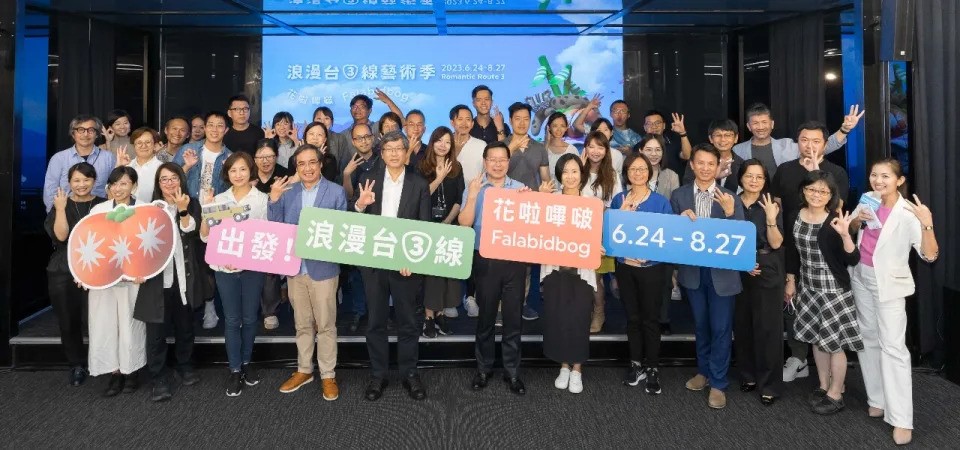 2023浪漫台三線藝術季6/24登場!