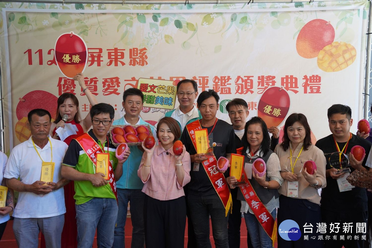 屏東優質愛文芒果評鑑頒獎　打造精品等級拚外銷市場
