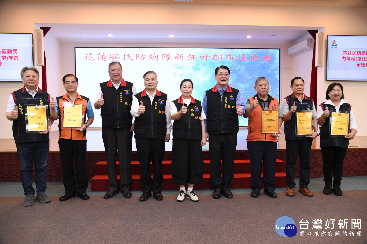 花蓮縣府六月份升旗典禮　徐榛蔚感謝同仁及民防大隊協助推動縣政