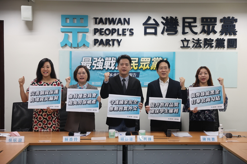 傳台灣民眾黨主席柯文哲下軍令狀要求不分區立委不得續任,圖為民眾黨五位不分區立委舉行記者會照片。中央社