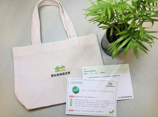 圖3:在黑松教育基金會10週年特展打卡闖關可獲好禮.jpg