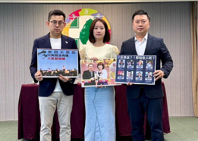 圖／民進黨提供