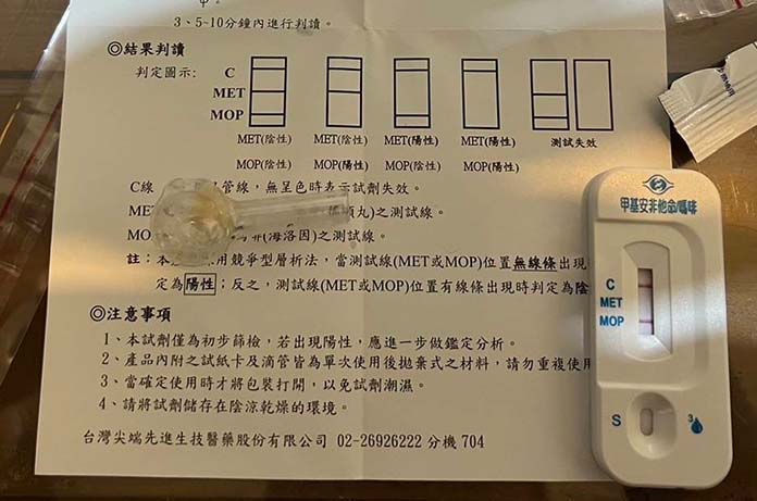 圖/南港分局提供